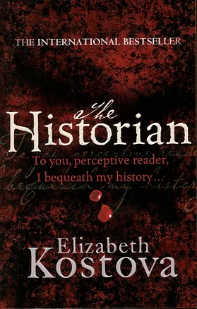 Книга The Historian (Elizabeth Kostova)