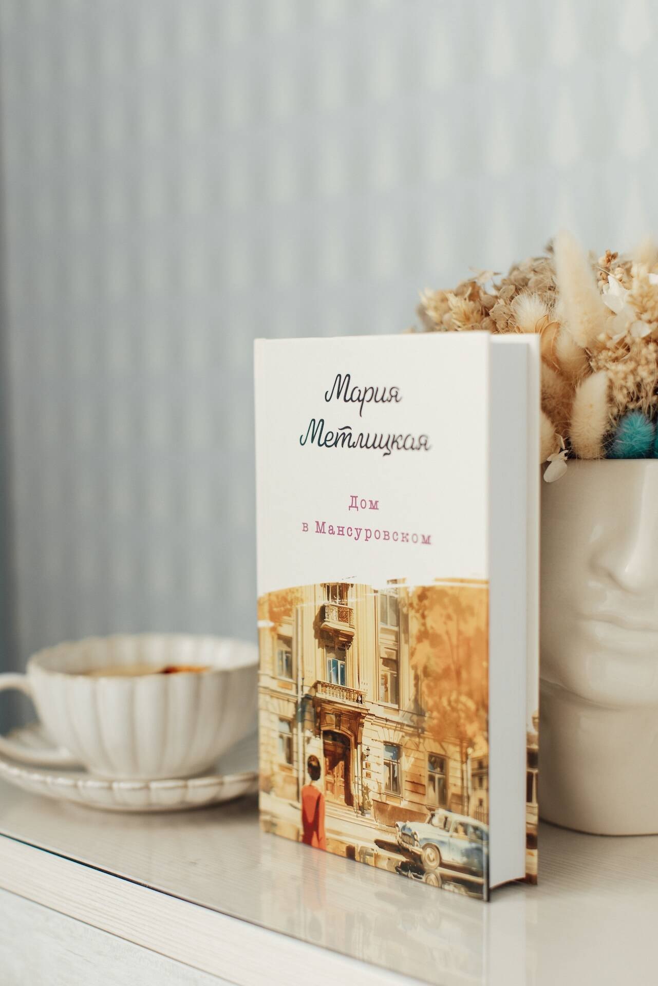 Изображение бумажной книги