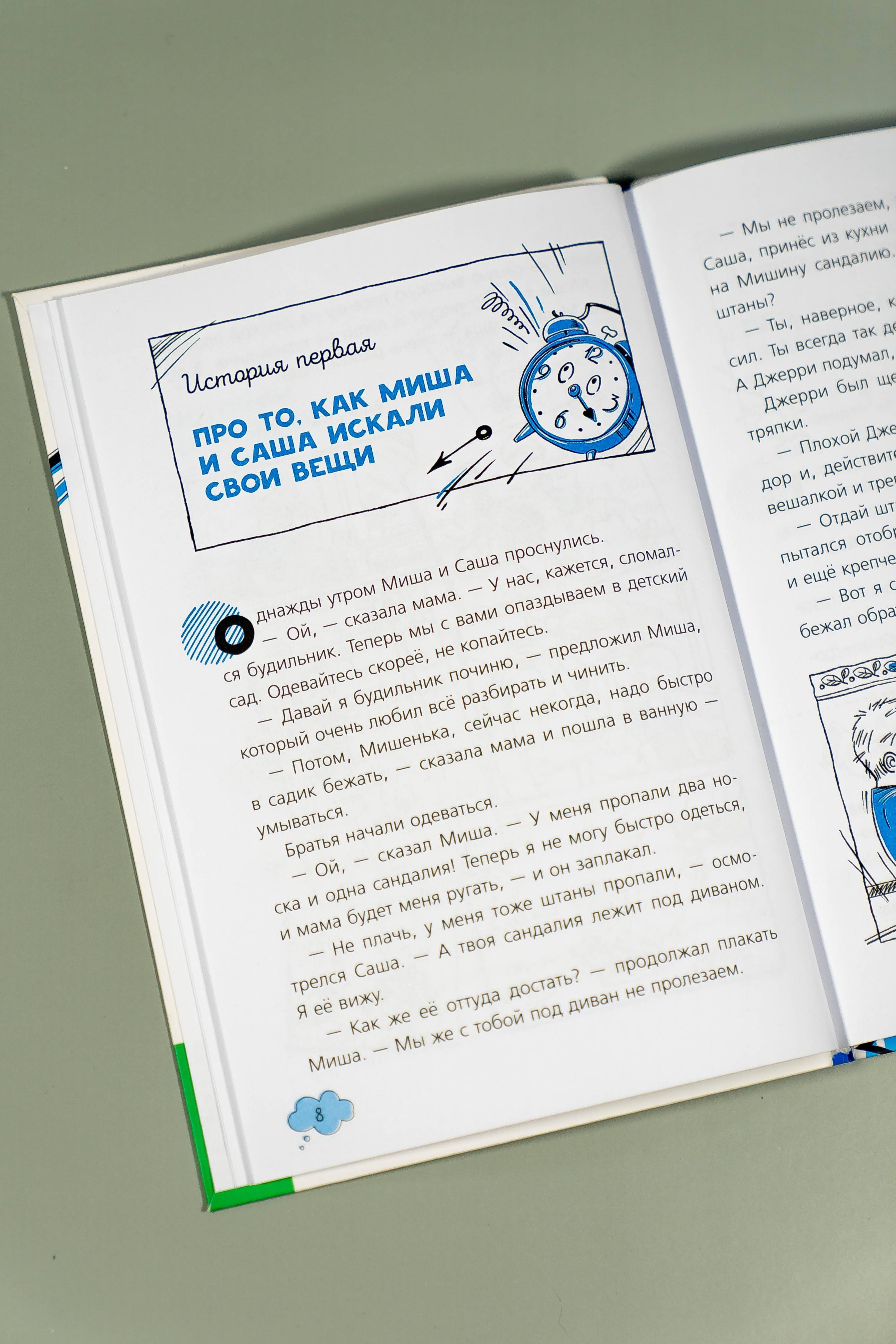 Изображение бумажной книги