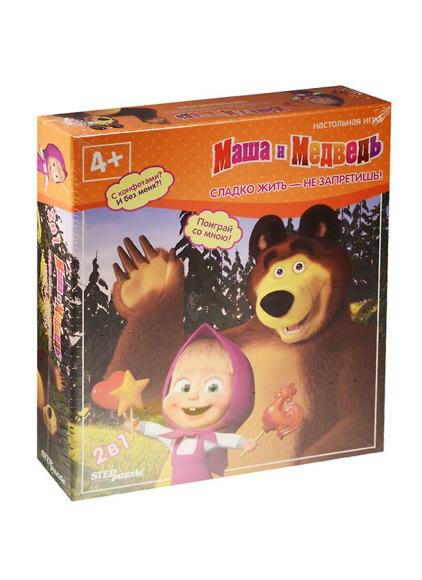 НИ Сладко жить Не запретишь (Маша и Медведь) (2в1) (76231) (4+) (коробка) 2516393 — 1