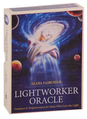 Lightworker Oracle — 2699727 — 1