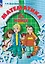 Математика. 6 класс. Базовый уровень. Учебное пособие. В трех частях. Часть 2 — 2983323 — 1