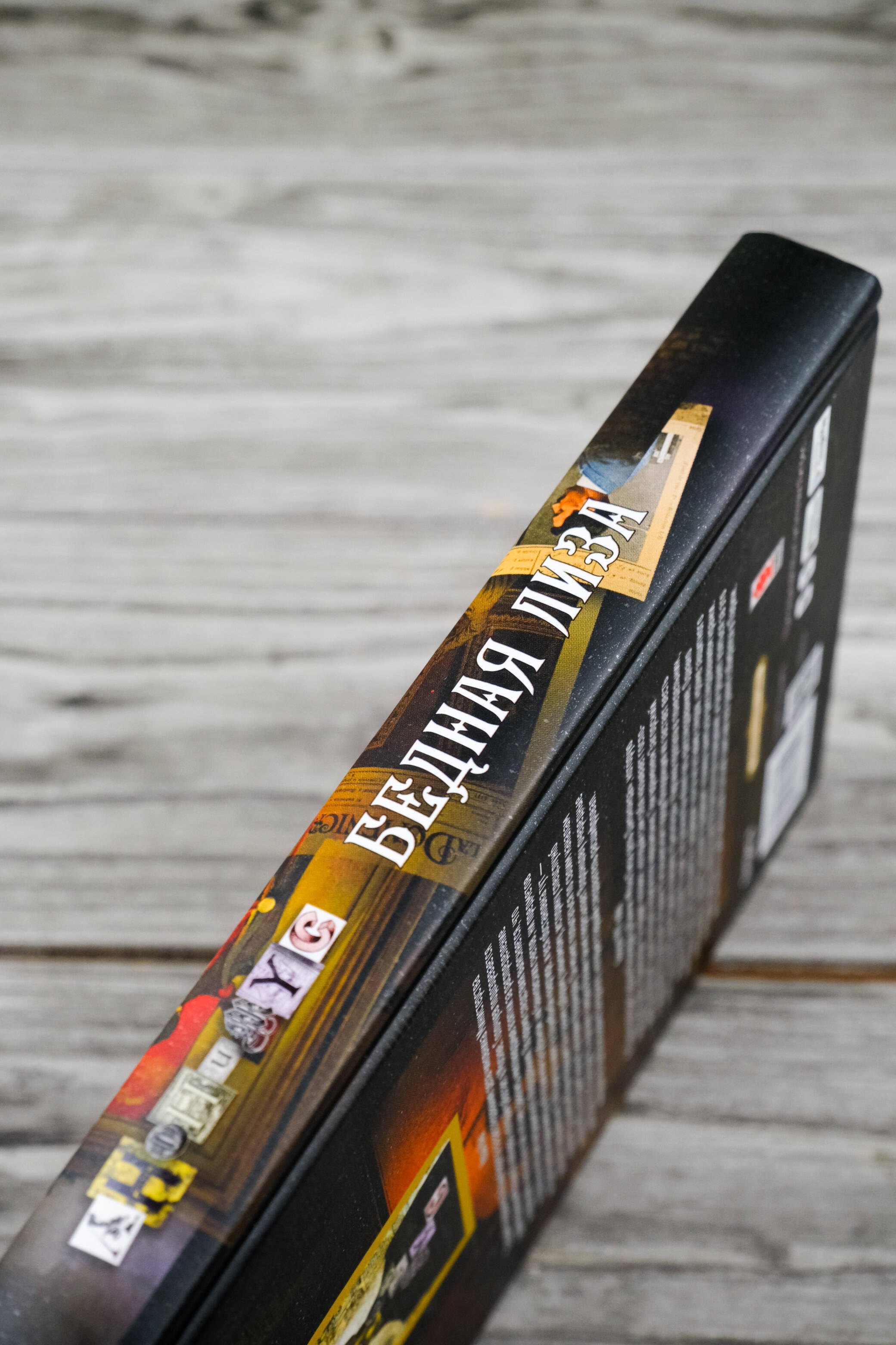 Изображение бумажной книги