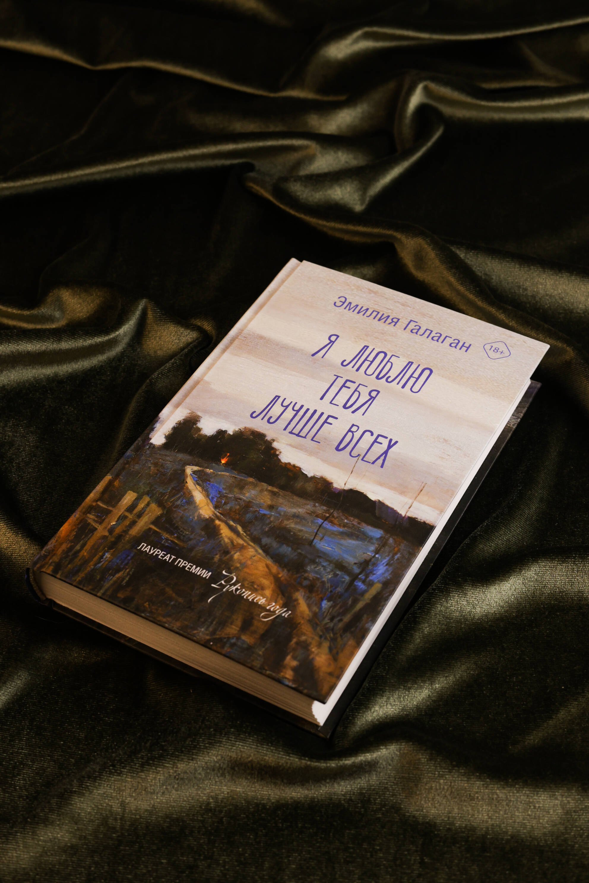 Изображение бумажной книги