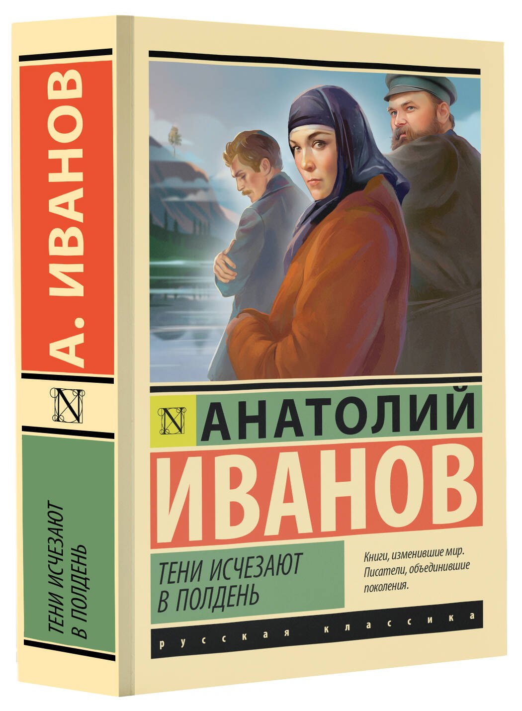 Изображение бумажной книги