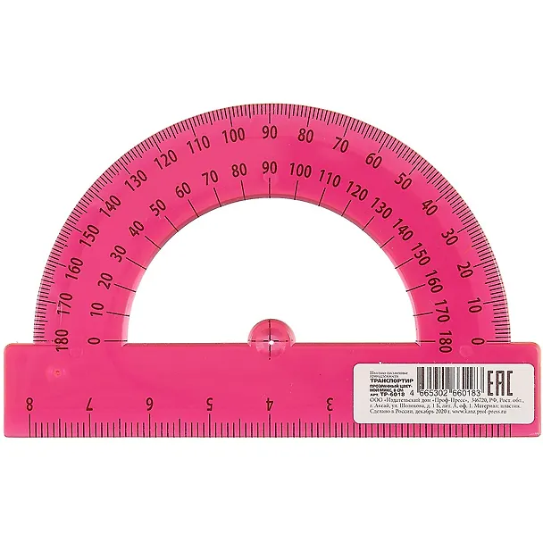 Транспортир 8 см, 180 гр, ассорти 258134 — 2