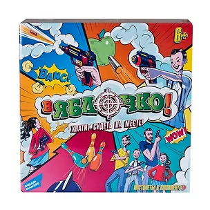 Игра детская комнатная, DREAM MAKERS, В яблочко! 1807H 357440
