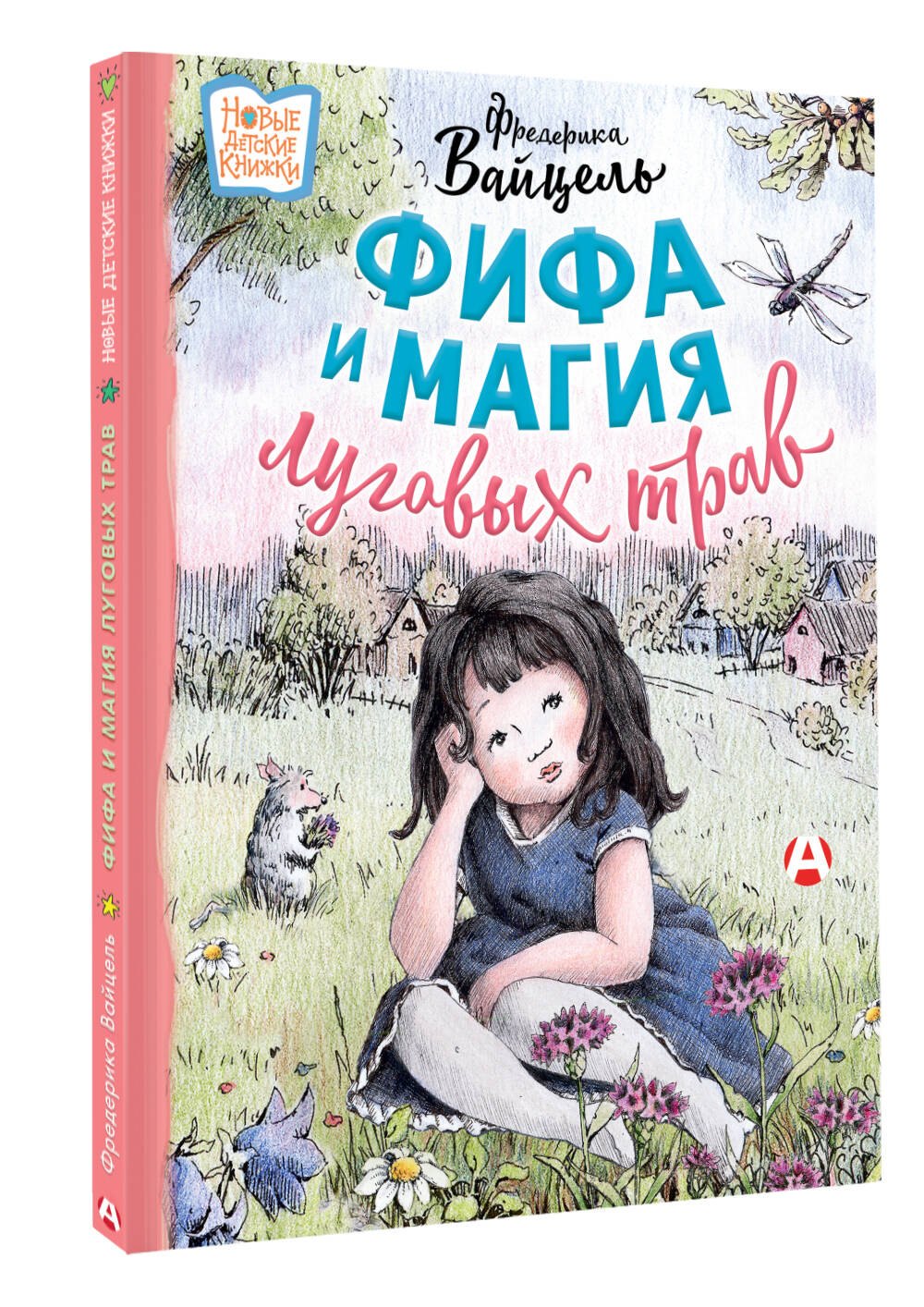 Изображение бумажной книги