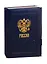 Ежедневник полудат. А5+ 192л 175*245 Сариф синий, тиснение Герб РФ, кожзам, тв. переплет, поролон, тонир.блок, ляссе — 255418 — 1