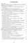 Технологии адаптивного физического воспитания и спортивной подготовки лиц с нарушениями психического развития. Учебник — 2811148 — 2