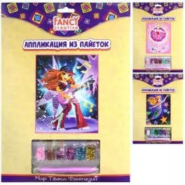 Набор для творчества FANCY CREATIVE Аппликация из пайеток 25*25см — 320093 — 1