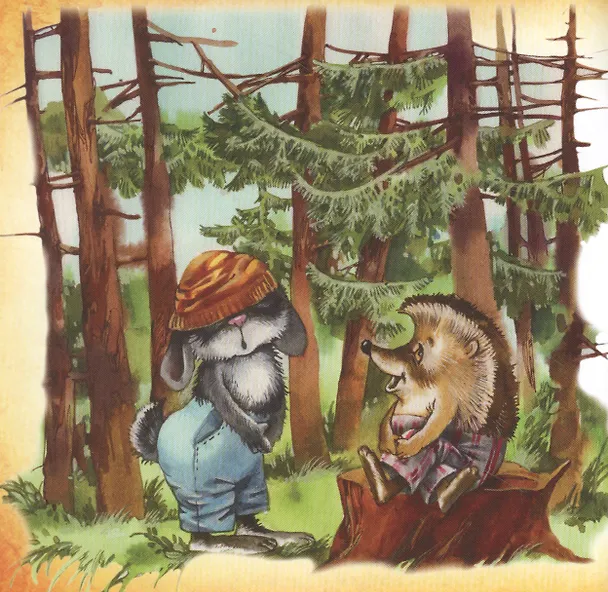 Книга Дружба. Чтение по слогам () — 2