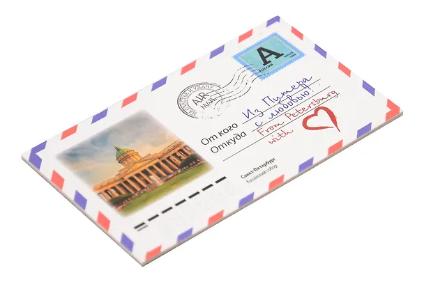 Магнит Конверт Казанский собор 10*6см МКСПБ-03 319044 — 2