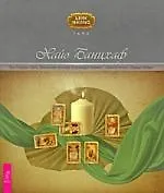 Книга Таро Райдера-Уэйта. Толкование всех карт в раскладах "Компас", "Слепое пятно", "Оракул любви" (Хайо Банцхаф)