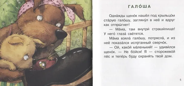 Книга Цветные клубочки () — 2