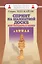 Спринт на шахматной доске. Как победить в блице — 2228906 — 1
