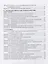 Общая и неорганическая химия. Справочник. Учебное пособие для СПО — 2685364 — 3