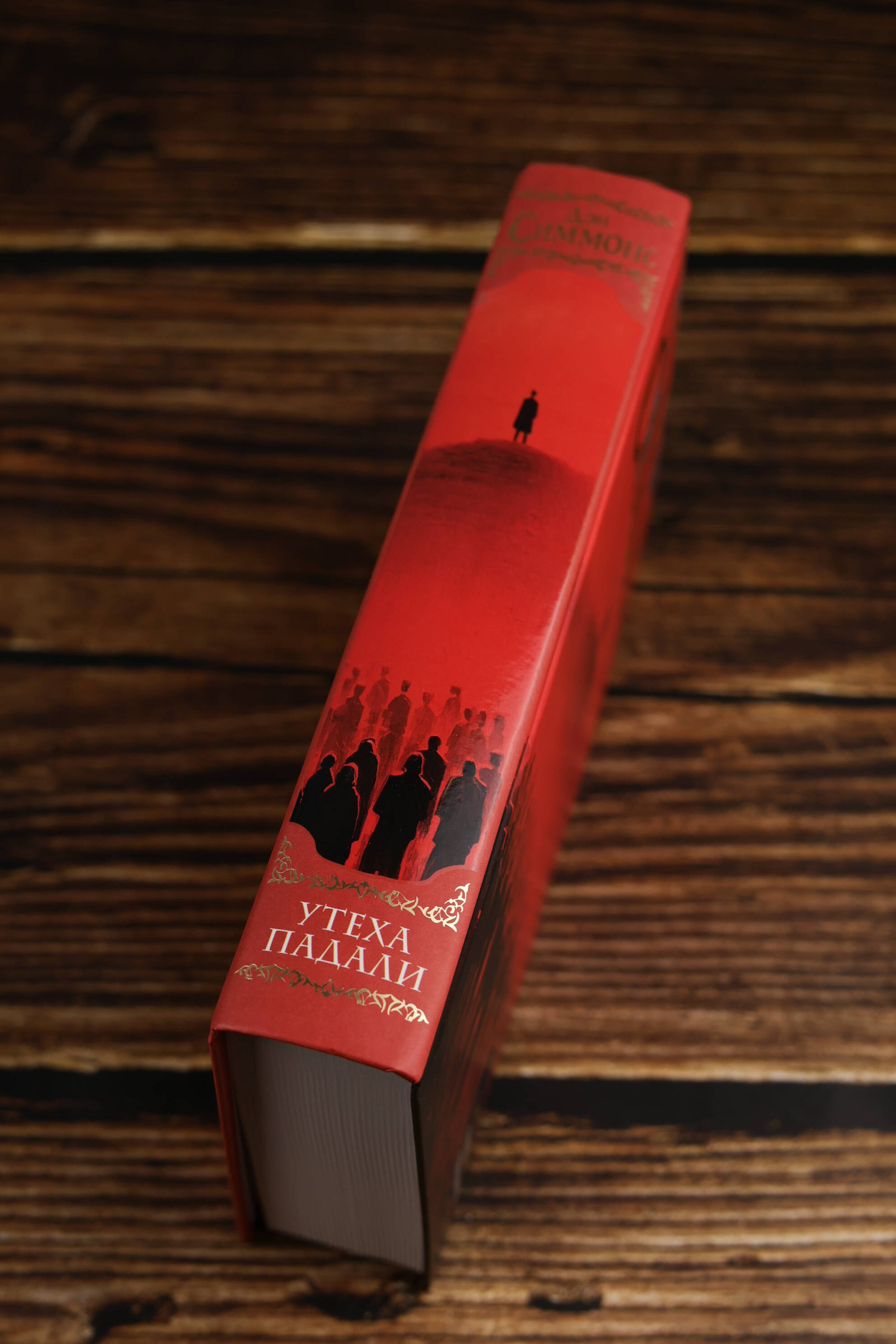 Изображение бумажной книги