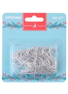 Набор подвесов для новогодних украшений (200 шт) (металл) (12x10)