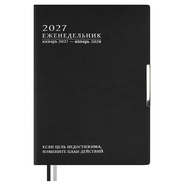 Еженедельник дат. 2027г. А6+ 80л 134*189 "Шеврет глосс" черный, кожзам, мягк.переплет, тисн. фольгой, офсет, справ.мат-лы, 2 ляссе, инд.уп 3174956 — 1
