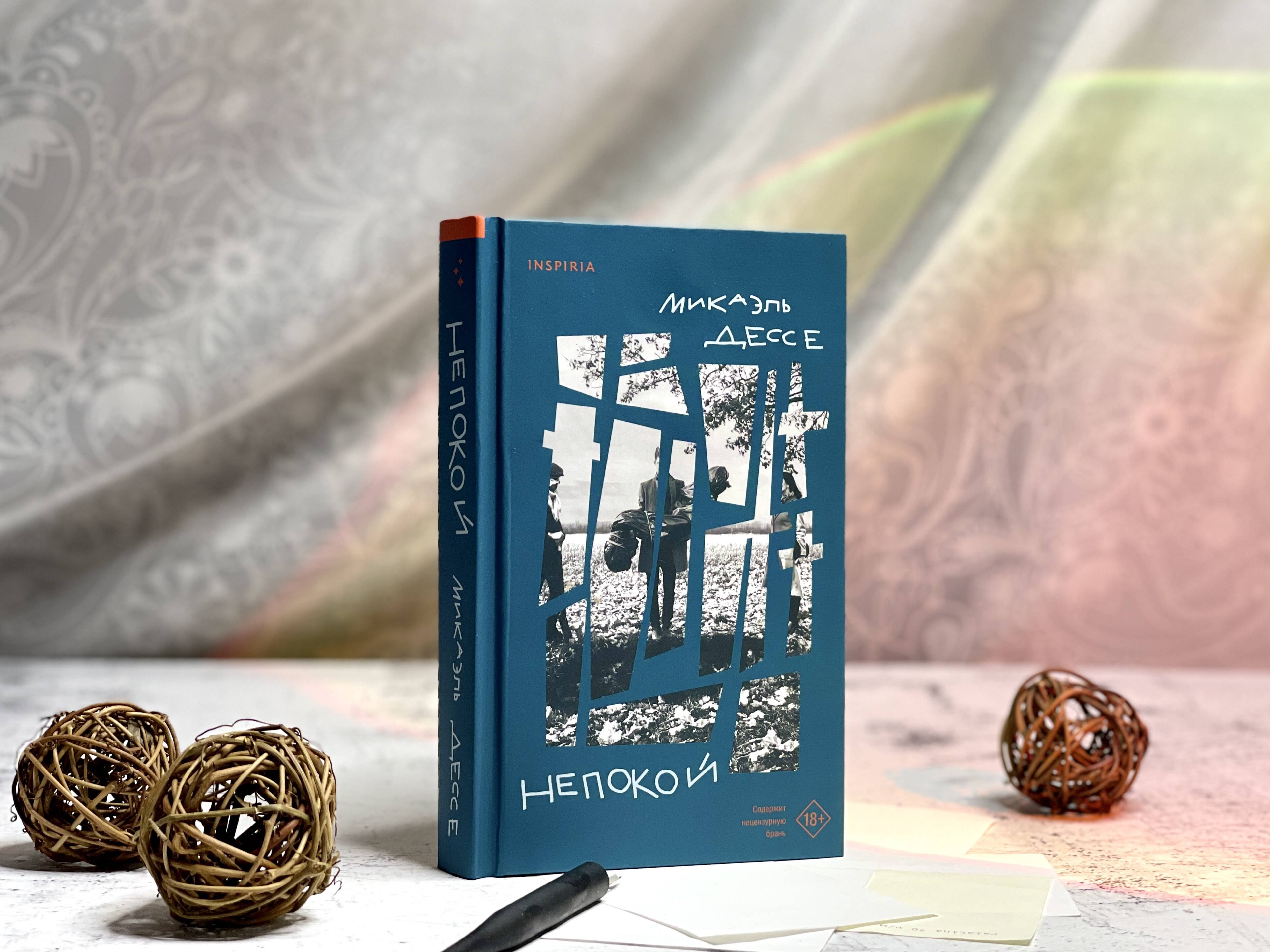 Изображение бумажной книги