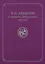 Б.Н. Абрамов в статьях, документах, письмах — 2761278 — 1