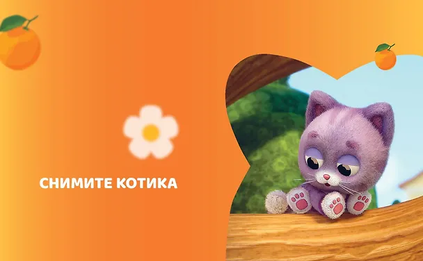 Книга Чебурашка. Новые приключения () — 16