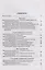 Химия. 8 класс. Тетрадь для оценки качества знаний к учебнику О.С. Габриеляна — 2865489 — 2
