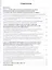 Развитие бухгалтерского учета финансовых результатов от биотрансформации биологических активов — 2543803 — 2