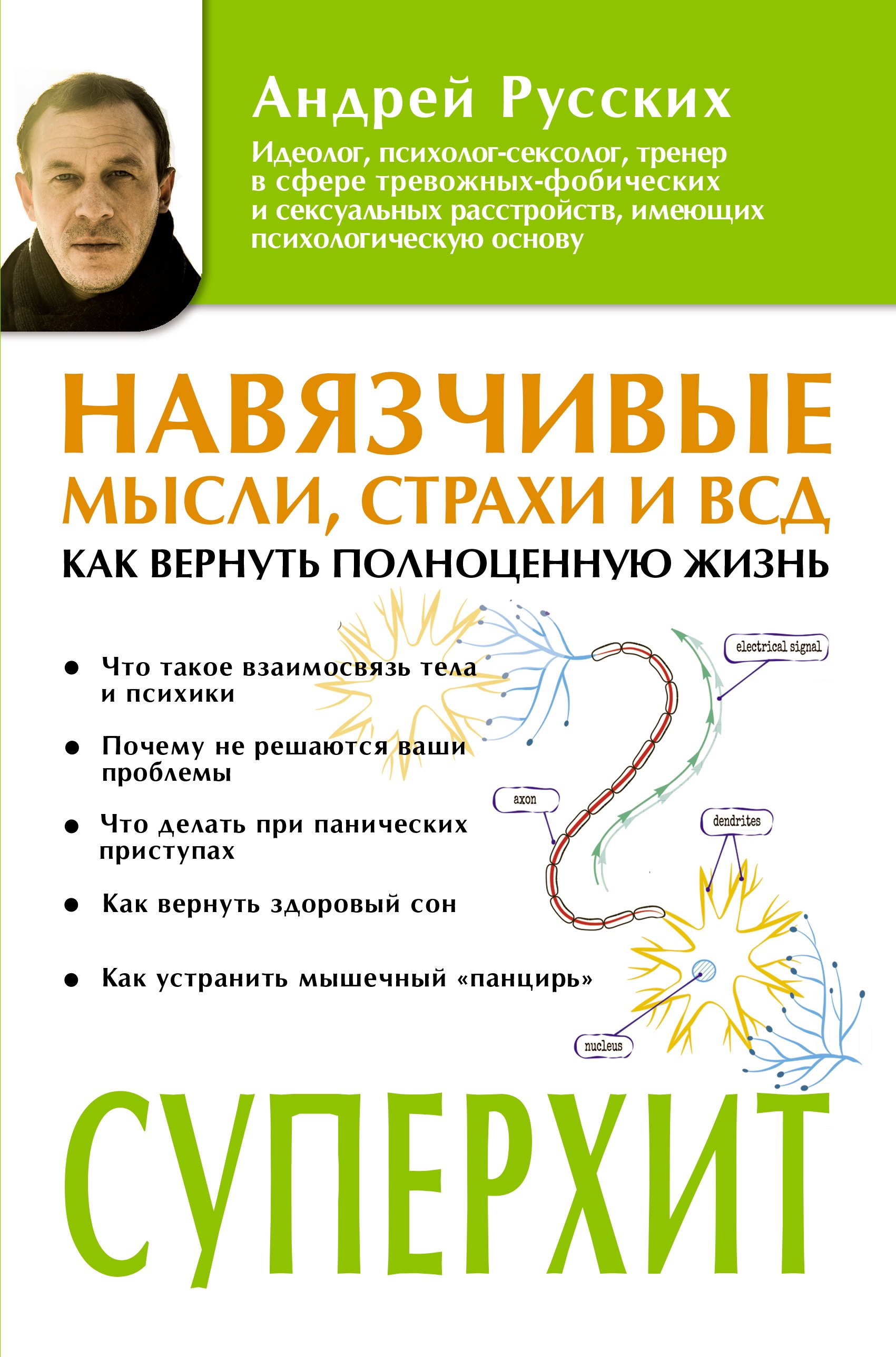 Ходьба вместо лекарств