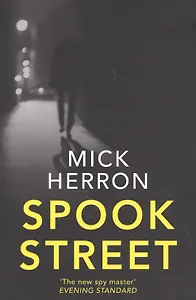 Spook Street