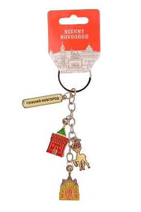 Брелок гроздь эмаль Нижний Новгород (металл) (176-E-76) 3133946