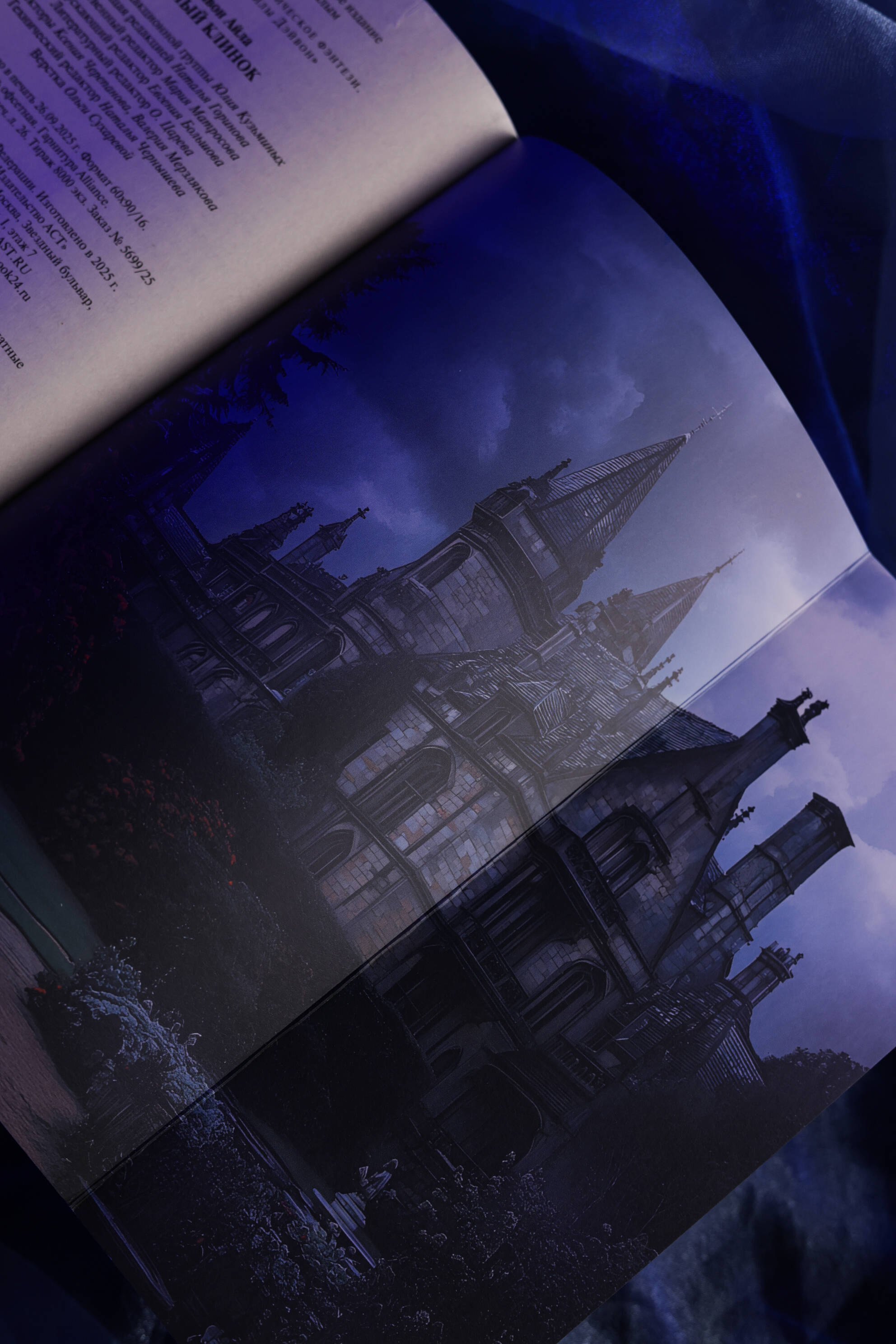 Изображение бумажной книги