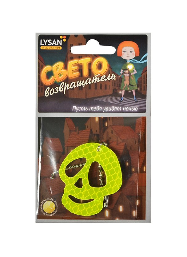 Световозвращатель, LYSAN, Подвеска, "Череп флуоресцентный" 2390807 — 1