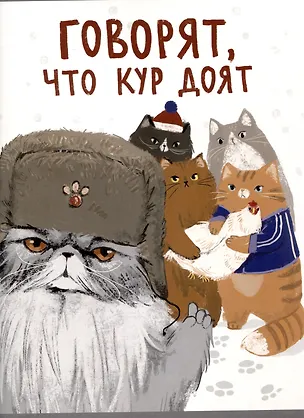 Тетрадь А4 96л кл. "Котаны" скрепка, мел.картон, выб.лак, выб.лак 3083976