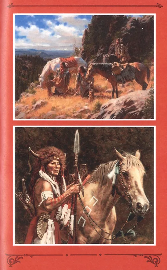 Книга Виннету: книга первая. Том 2 (Карл Фридрих Май) — 6