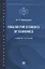 English for Students of Economics. Английский язык для студентов экономических специальностей. Учебное пособие — 2850595 — 1