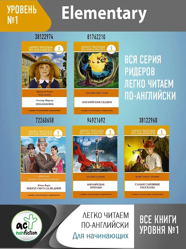 Книга Самые смешные рассказы (В. Ганненко) — 5