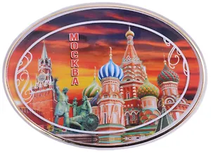 ГС Магнит акриловый 85х63мм Москва Коллаж на закате с тиснением