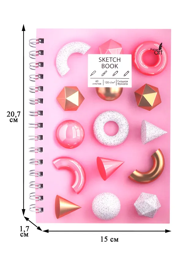 Скетчбук А5 60л "SKETCHBOOK. Арт-композиция", 120г/м2, софт. тач, евроспиральСкетчбук А5 60л "SKETCHBOOK. Арт-композиция", 120г/м2, софт. тач, евроспираль 257690 — 2
