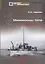 Миноносцы типа Циклон Мидель-шпангоут №49 — 2653078 — 1