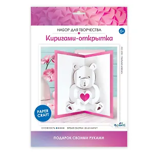 Набор для творчества. Киригами-открытки "Мишка"