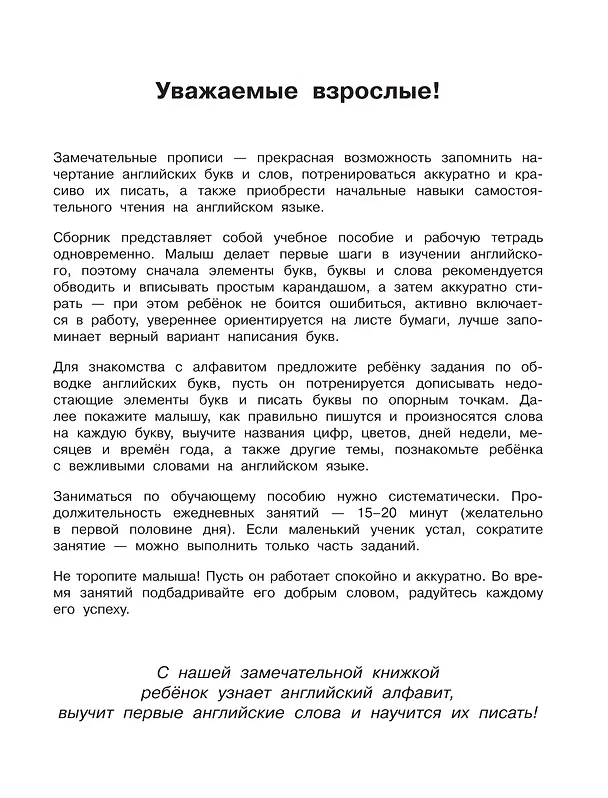 Книга Английский язык () — 10