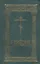 Служебник (8 изд.) (гибкая обложка) — 2542163 — 3