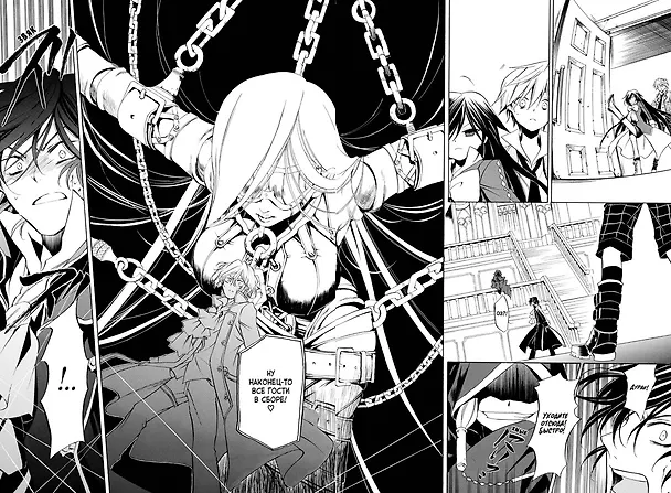 Сердца Пандоры. Книга 1 (Том 1, 2) (Pandora Hearts). Манга 2839334 — 14