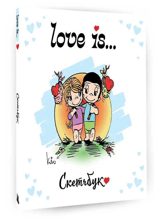 Скетчбук 195*205 32л "Love is… (белый)" тв.переплет 3091223 — 2