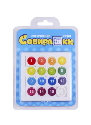 Логическая игра Собирашки — 2719183 — 1