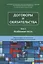Договоры и обязательства. Том 2. Особенная часть. Сборник работ выпускников Российской школы частного права — 2760288 — 1