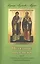 Небесные письмена. Книга о святых равноапостольных Кирилле и Мефодии — 2552686 — 1