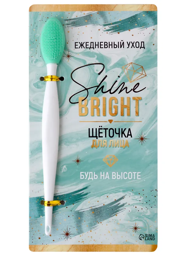 Щеточка для лица Shine bright 2961638 — 1